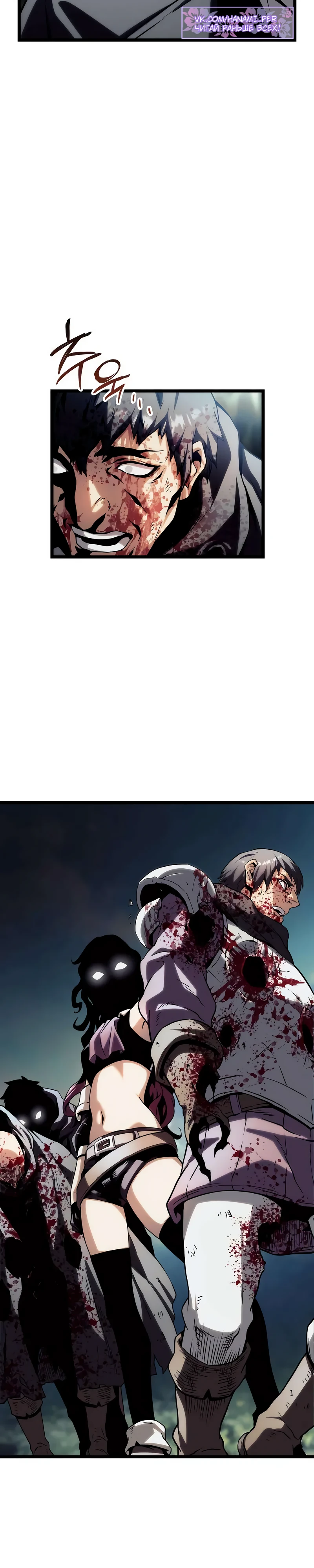 Страница 63 главы 9 манги Пастух-архимаг / The Shepherd Wizard