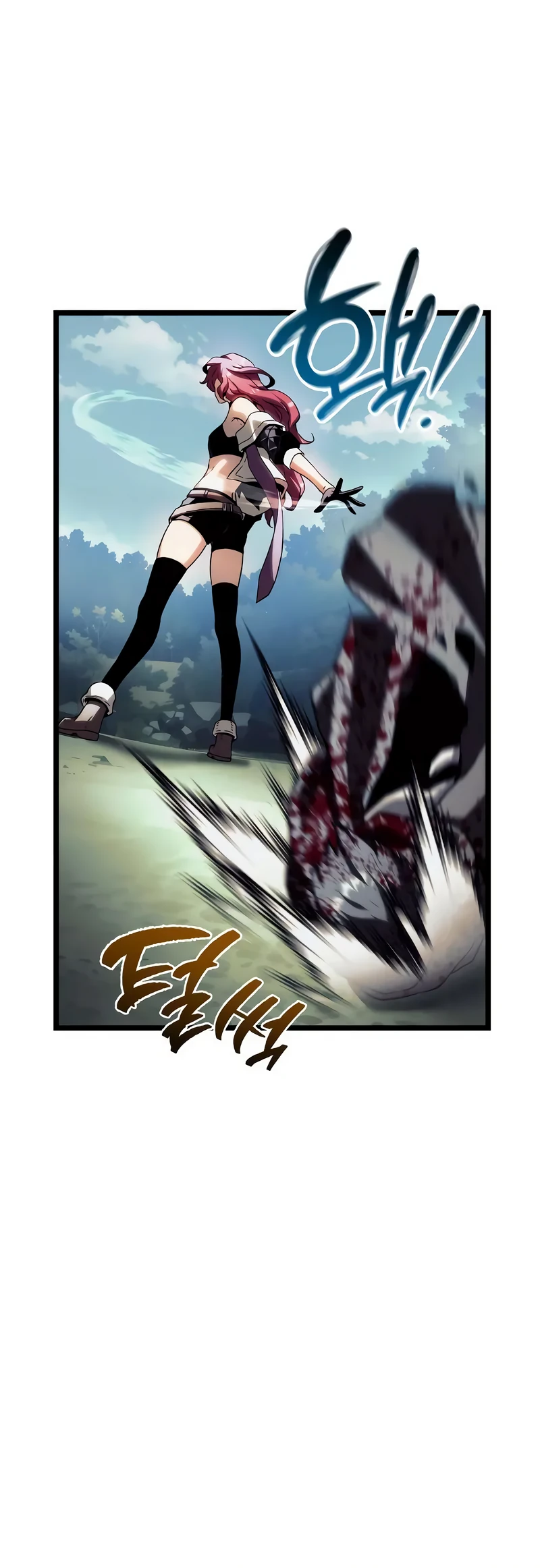 Страница 64 главы 9 манги Пастух-архимаг / The Shepherd Wizard