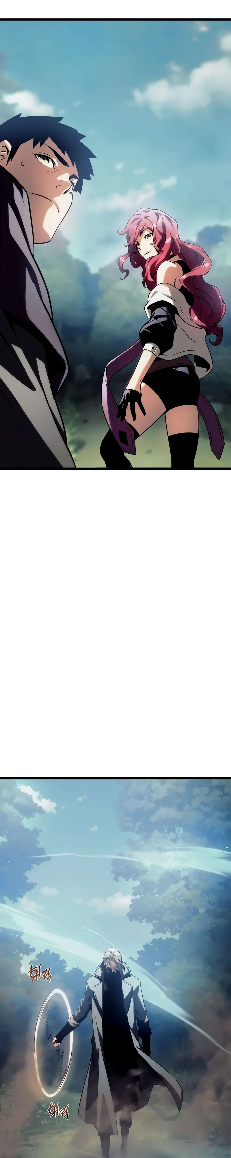 Страница 72 главы 9 манги Пастух-архимаг / The Shepherd Wizard