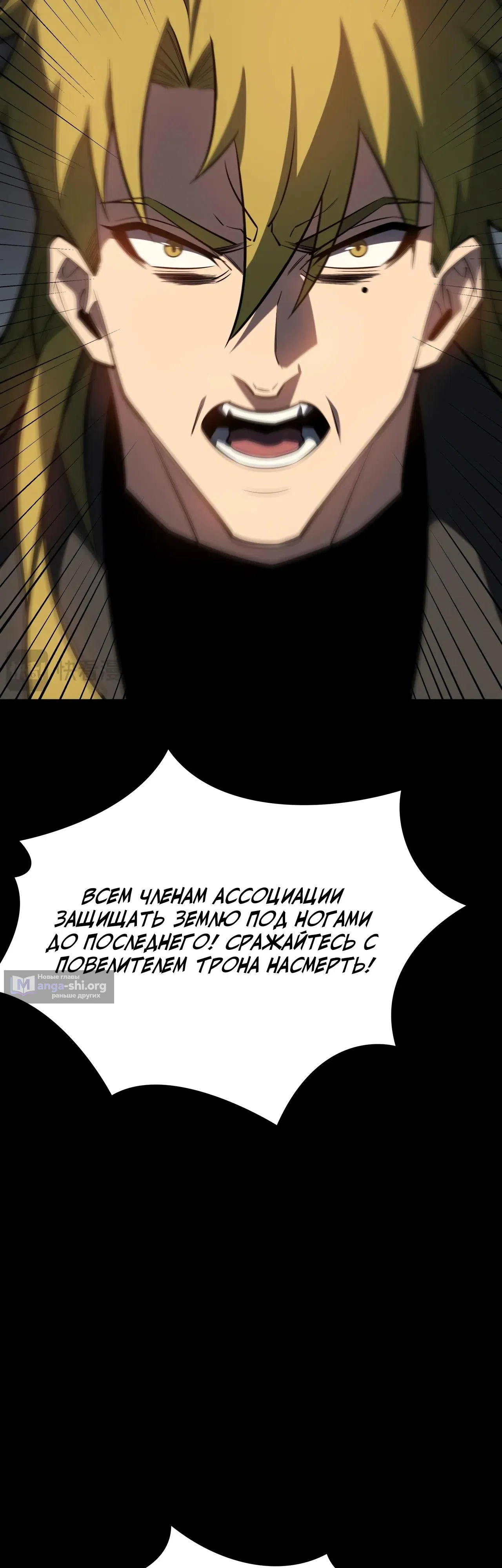 Страница 12 главы 90 манги Расставшись со школьной красавицей, я стал мастером боевых искусств