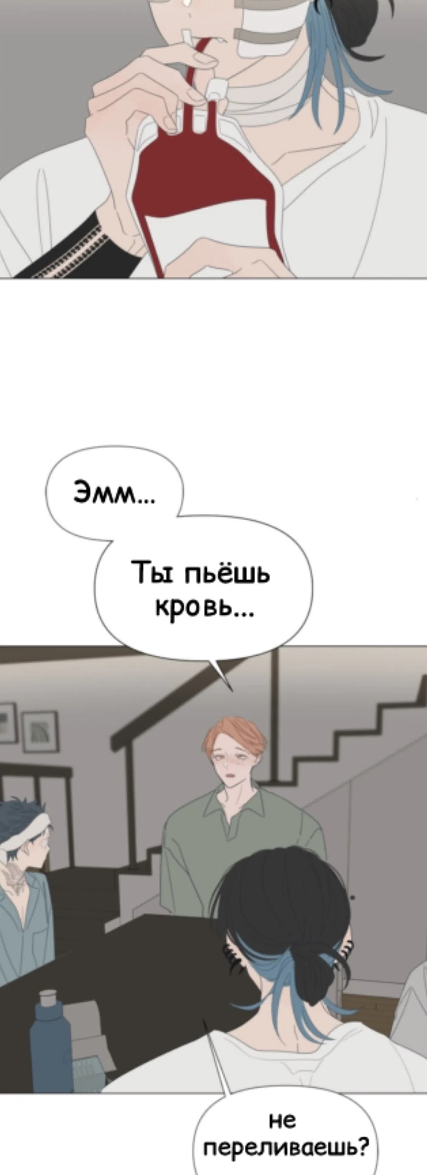 Страница 5 главы 94 манги Дитя, созданное луной / A Kid Made of the Moon