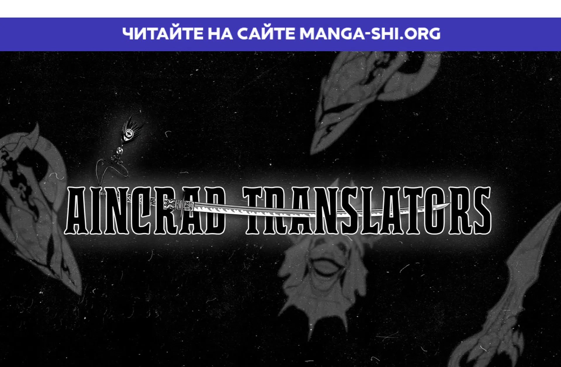 Страница 1 главы 96 манги Мы не встречаемся!!!