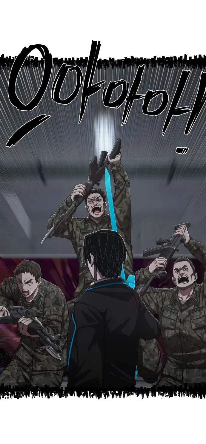 Страница 24 главы 97 манги Герой вернулся / Hero Has Returned