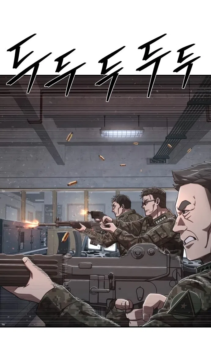 Страница 16 главы 97 манги Герой вернулся / Hero Has Returned