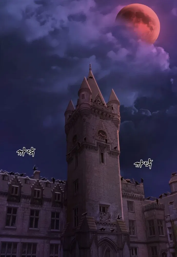 Страница 29 главы 98 манги Герой вернулся / Hero Has Returned
