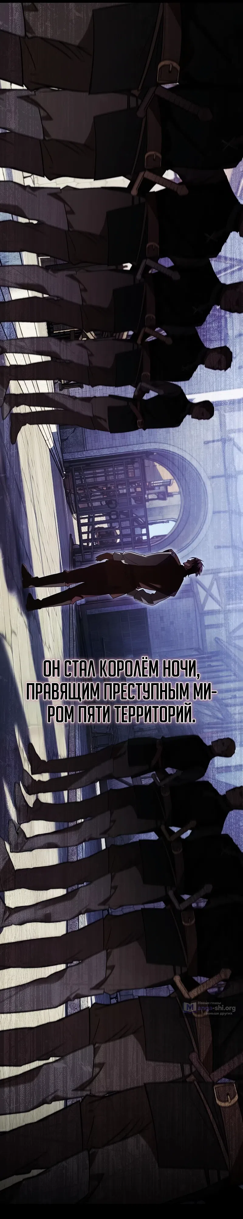 Страница 27 главы 9 манги Переродился третьим сыном великого герцога / Reincarnated as the Grand Duke's Third Son
