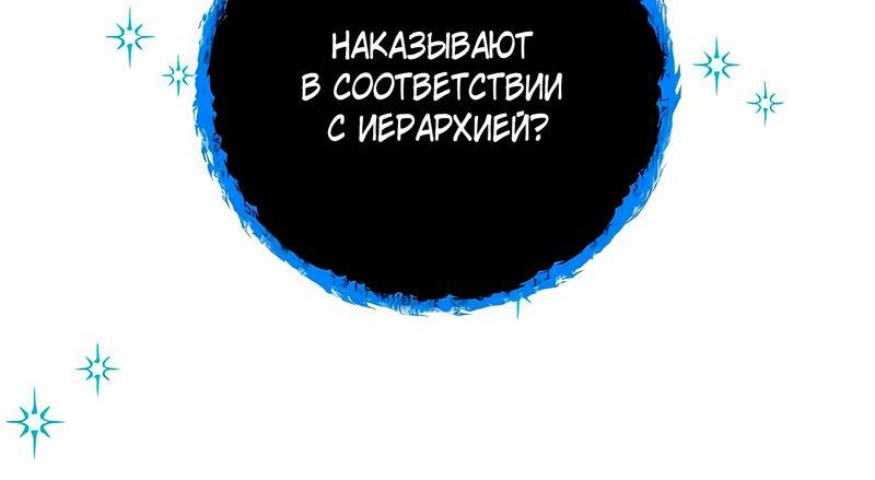 Страница 8 главы 9 манги Надеюсь на вашу милость