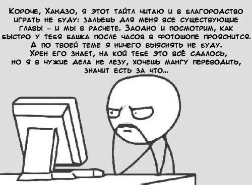 Страница 29 главы 9 манги Дочь павшего аристократа становится служанкой бедного рыцаря