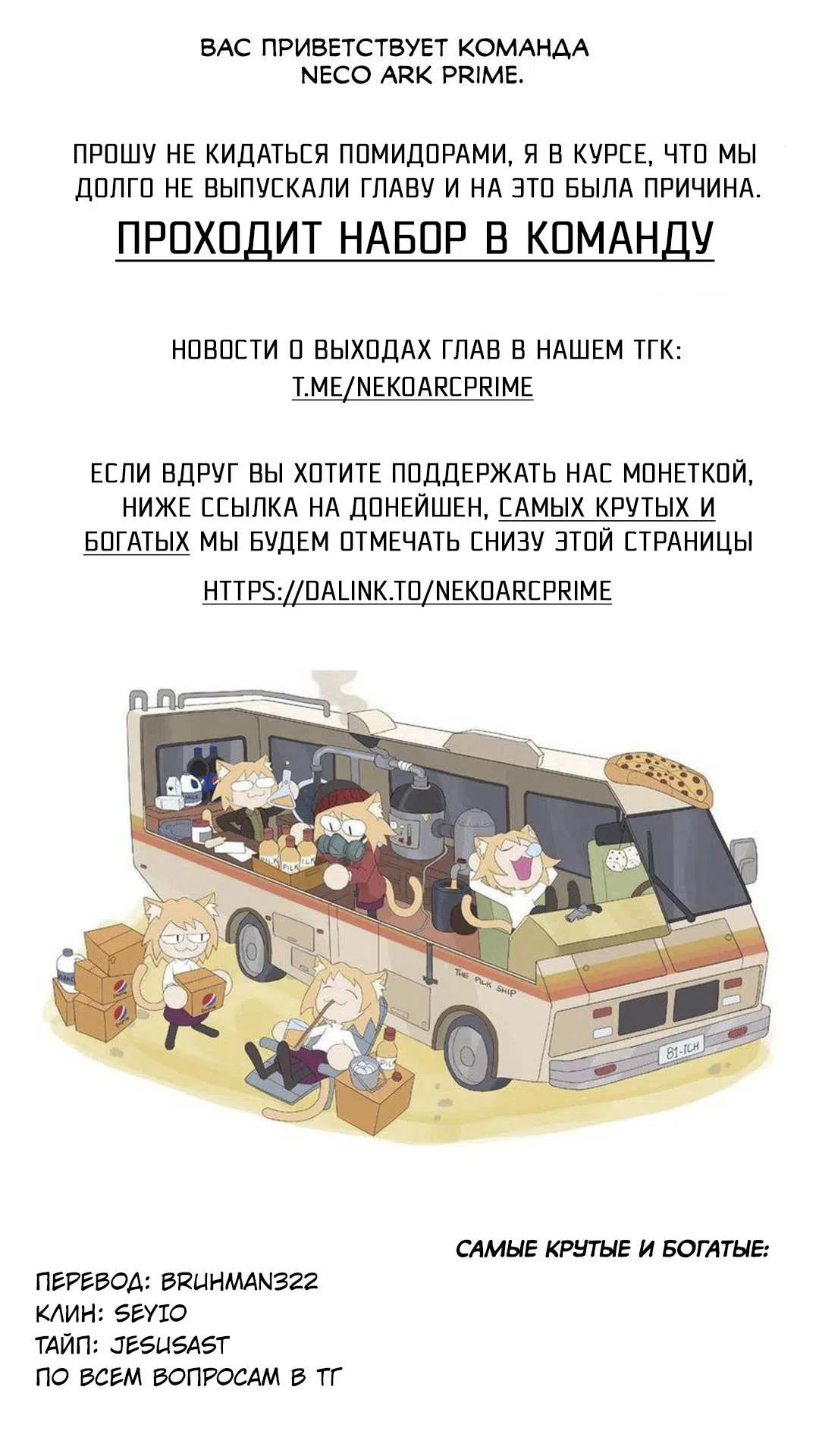 Страница 19 главы 9 манги Кто ты, по которому я скучаю?