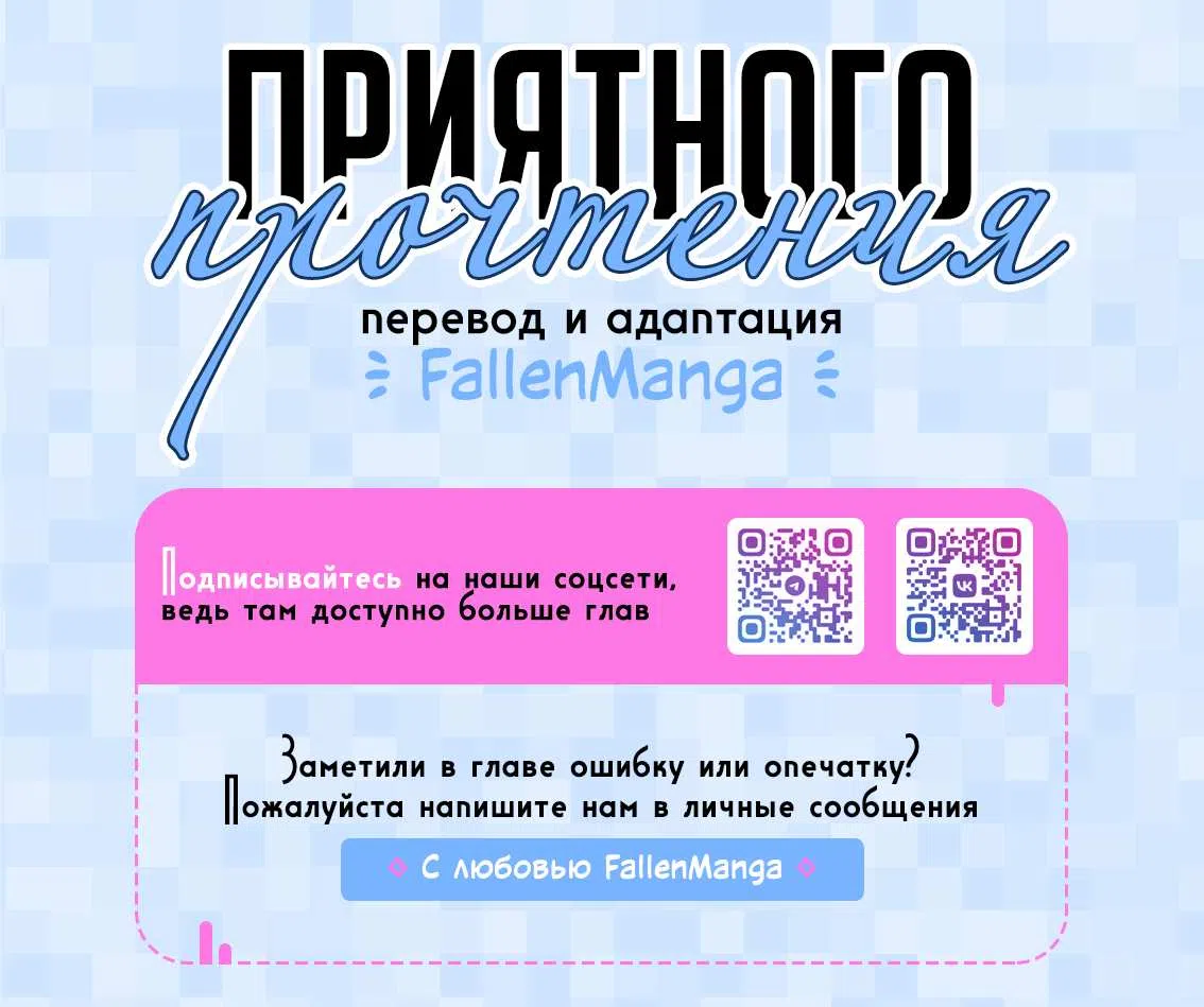 Страница 12 главы 9 манги Жемчужина Альбрехта