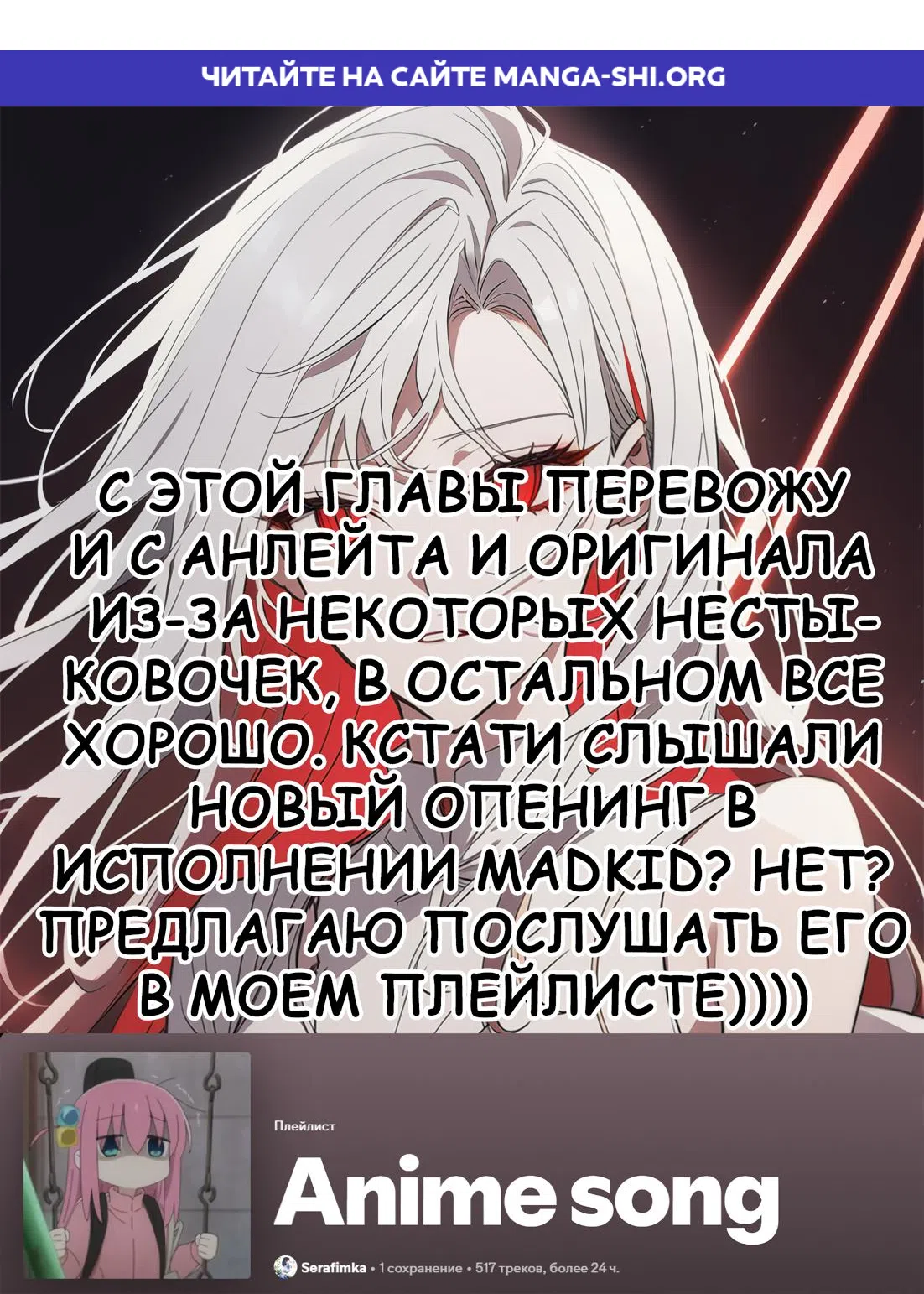 Страница 1 главы 9 манги Неполноценная Золушка