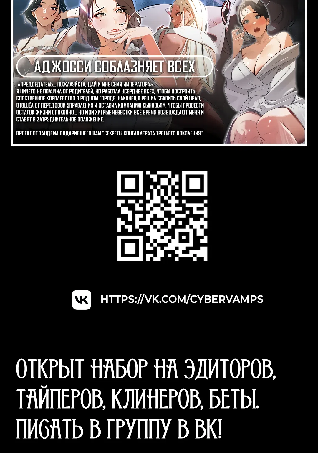 Страница 48 главы 9 манги Выпьем, дядя