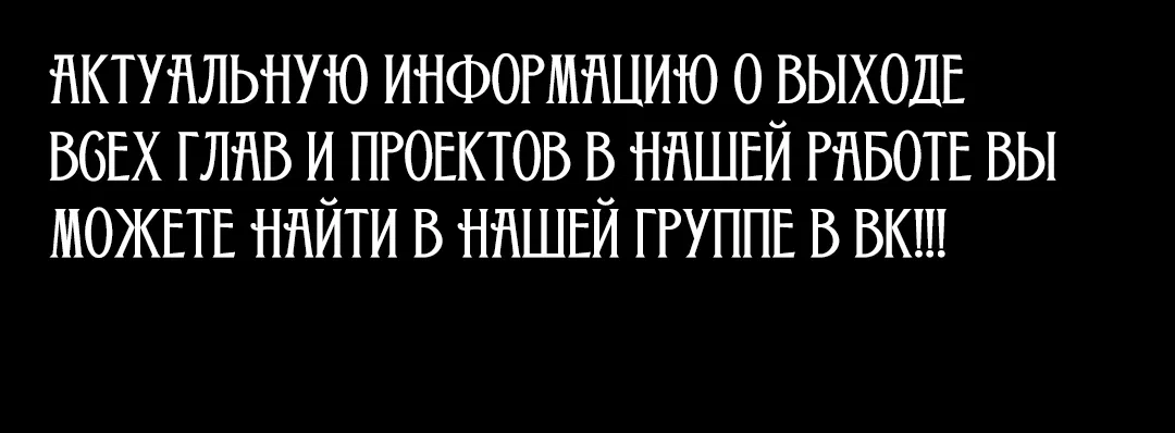 Страница 73 главы 9 манги Искренняя любовь извращенца