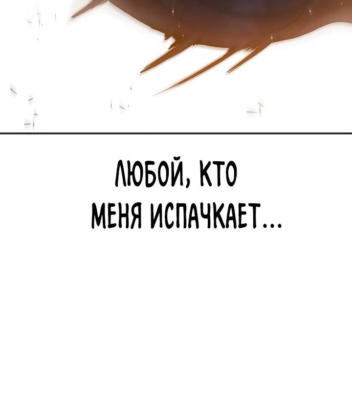 Страница 10 главы 9 манги Юношеская тюрьма