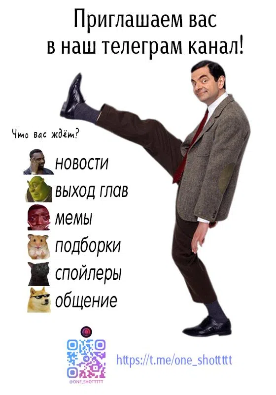 Страница 10 главы 9 манги Высшая звезда, данная Богом
