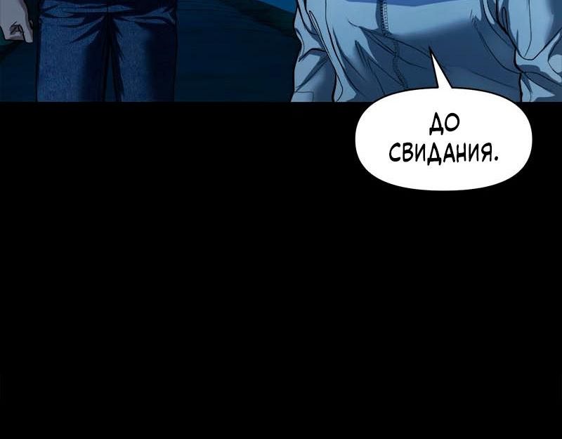 Страница 10 главы 9 манги Родная деревня