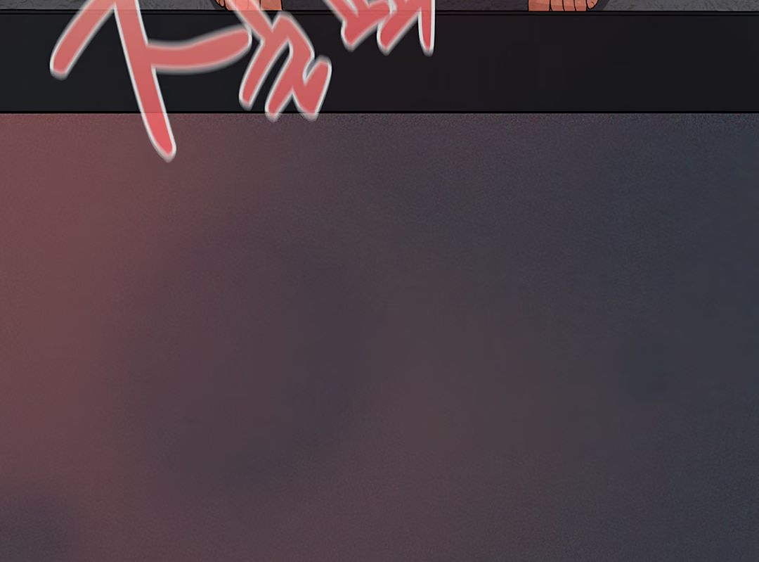 Страница 12 главы 9 манги Жена-волшебница