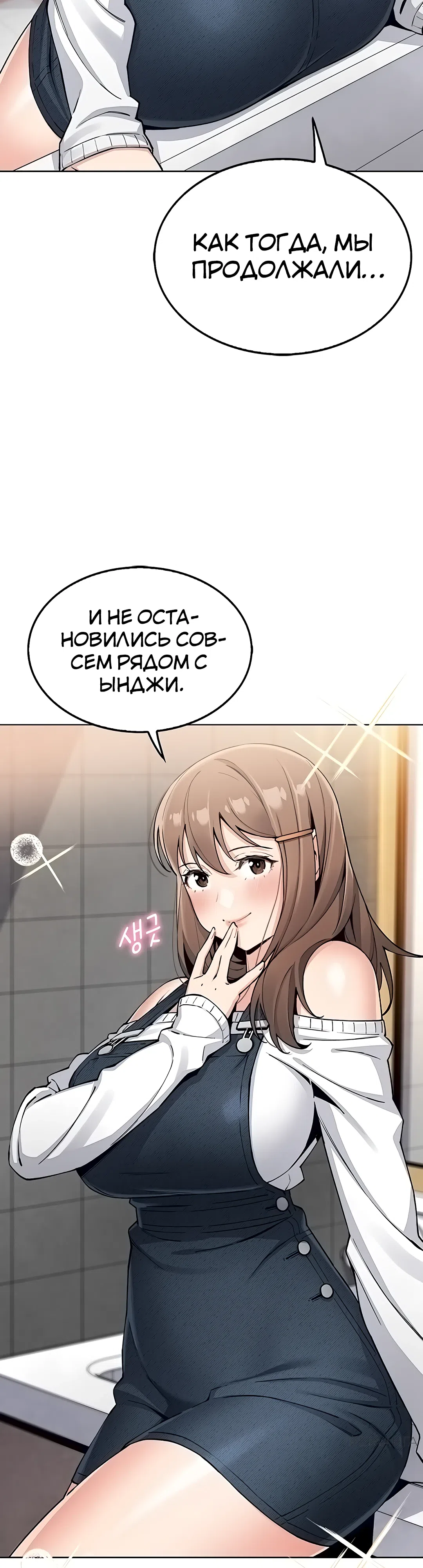 Страница 14 главы 9 манги Её дочь