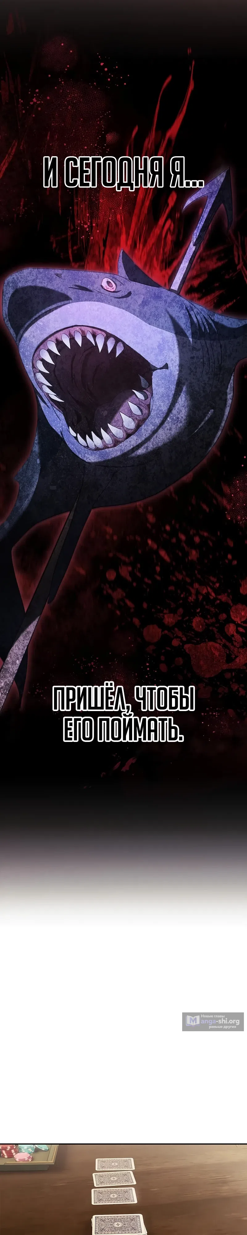 Страница 30 главы 9 манги Переродился третьим сыном великого герцога / Reincarnated as the Grand Duke's Third Son