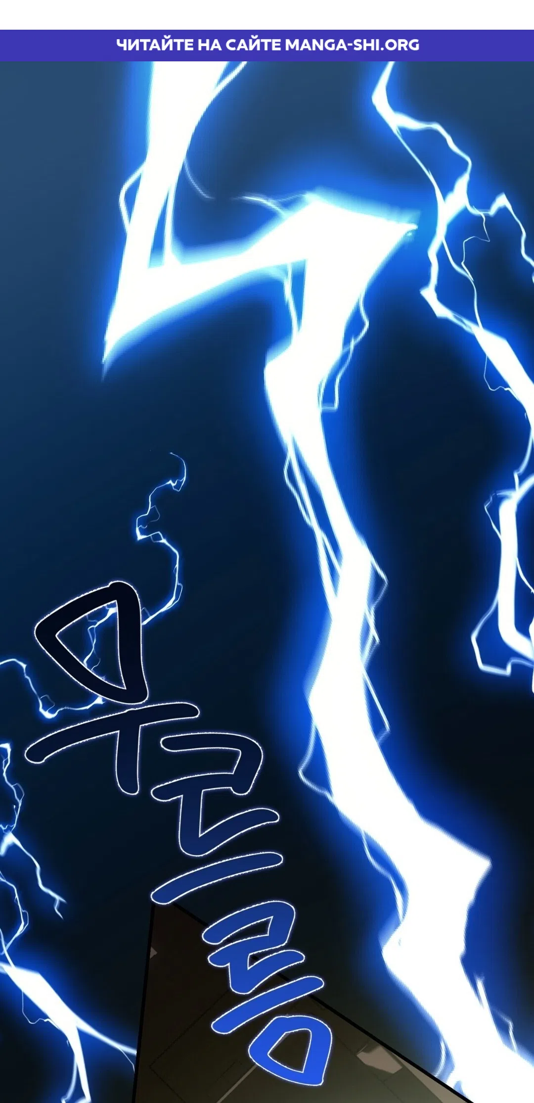 Страница 1 главы 27 манги Для тебя, моя погибель / To You Who Will Destroy Me