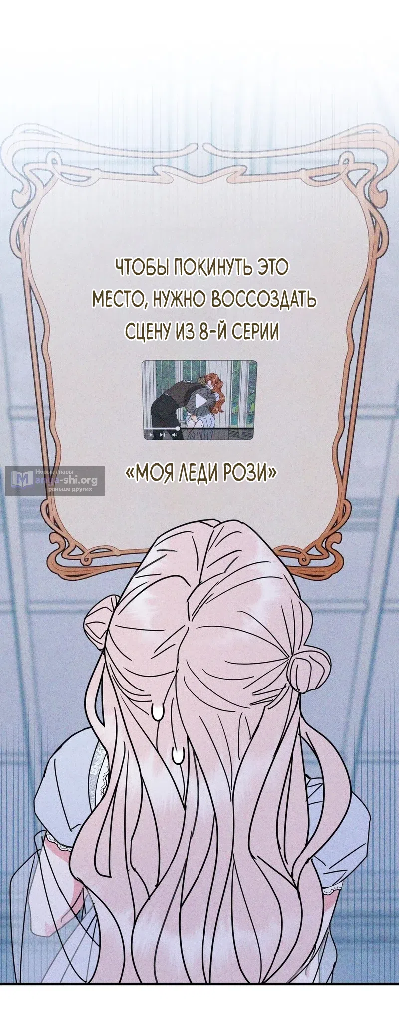 Страница 4 главы 1 манги Мне нужен не ты, а твой сосед по комнате / Not You, but Your Roommate