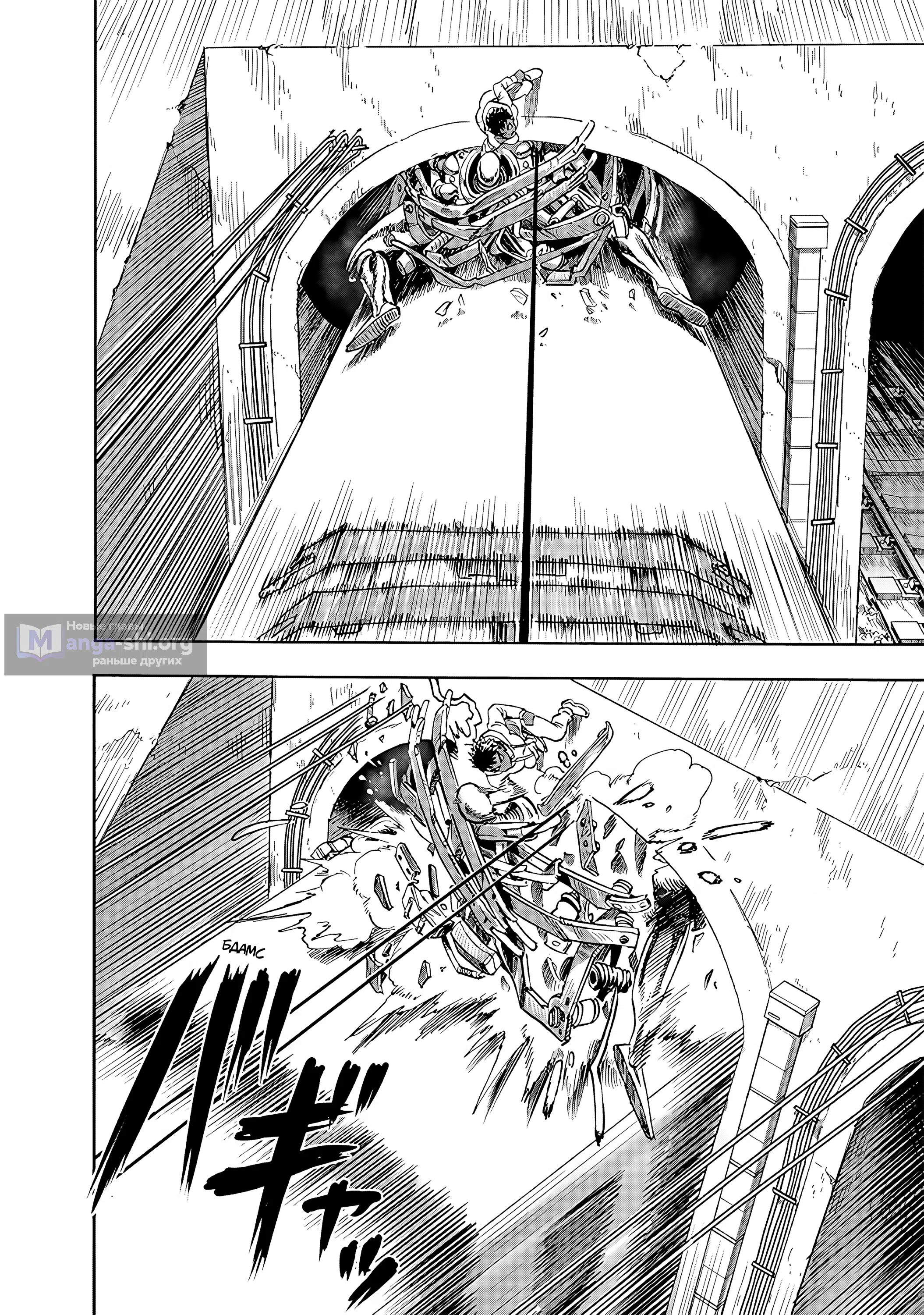 Страница 7 главы 276 манги Ванпанчмен / Onepunch-Man