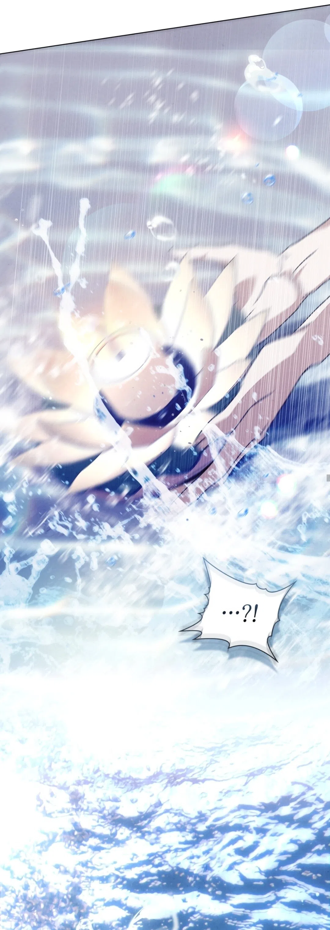 Страница 5 главы 24 манги Ночь обмана / A Night That Deceives You