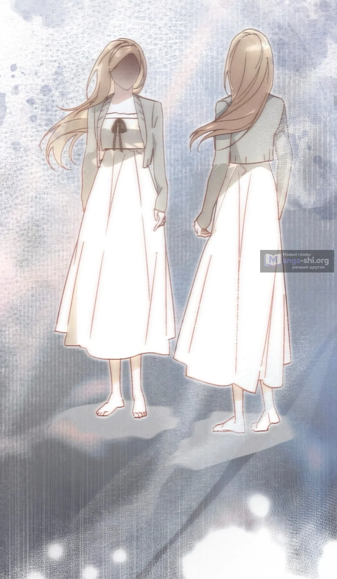 Страница 12 главы 25 манги Ночь обмана / A Night That Deceives You