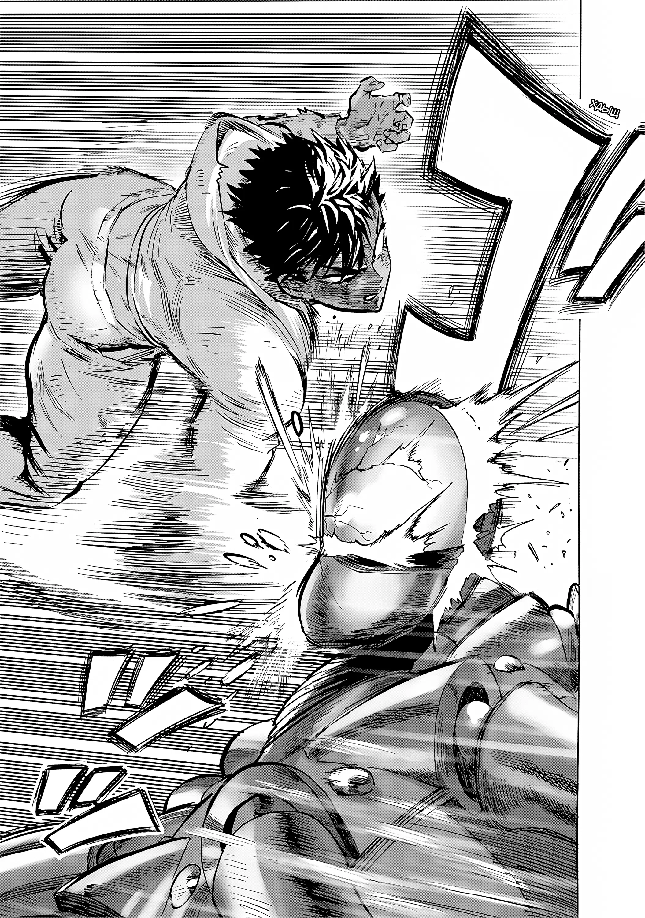 Страница 16 главы 275 манги Ванпанчмен / Onepunch-Man