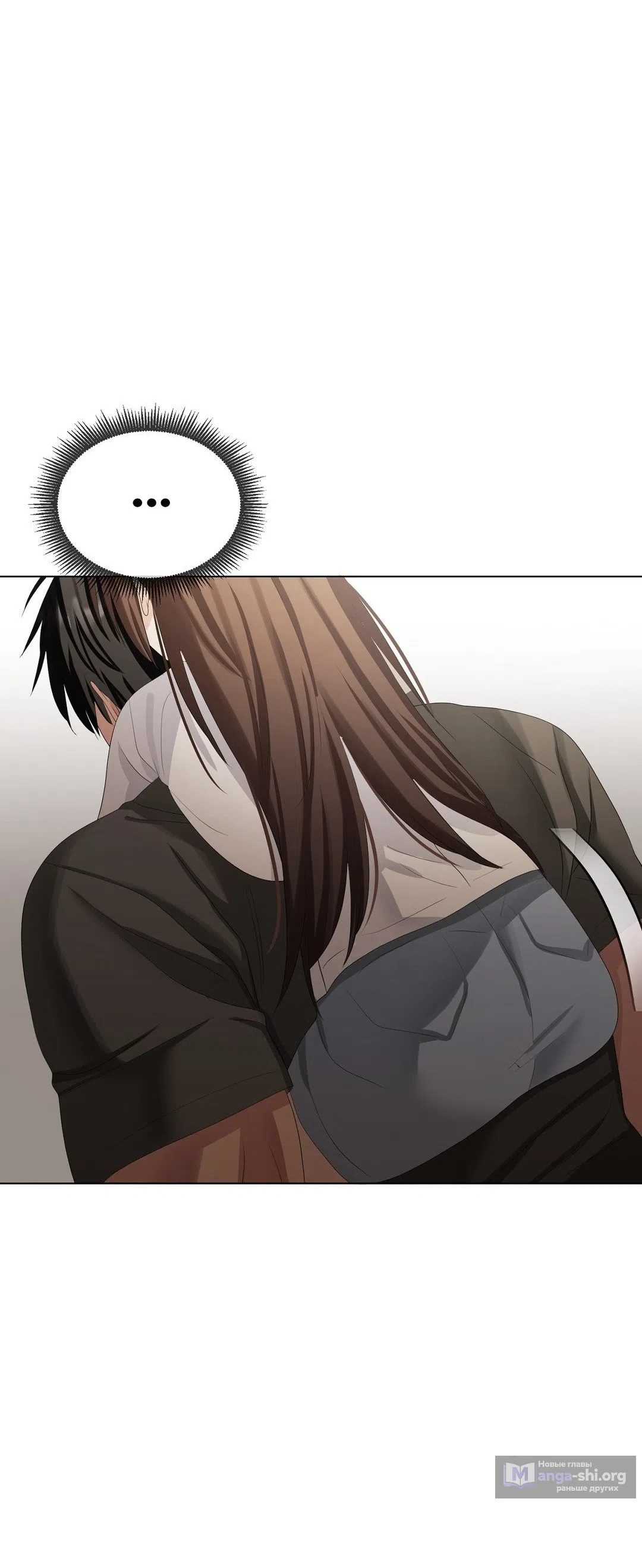 Страница 17 главы 24 манги Парень зверь / baby beast
