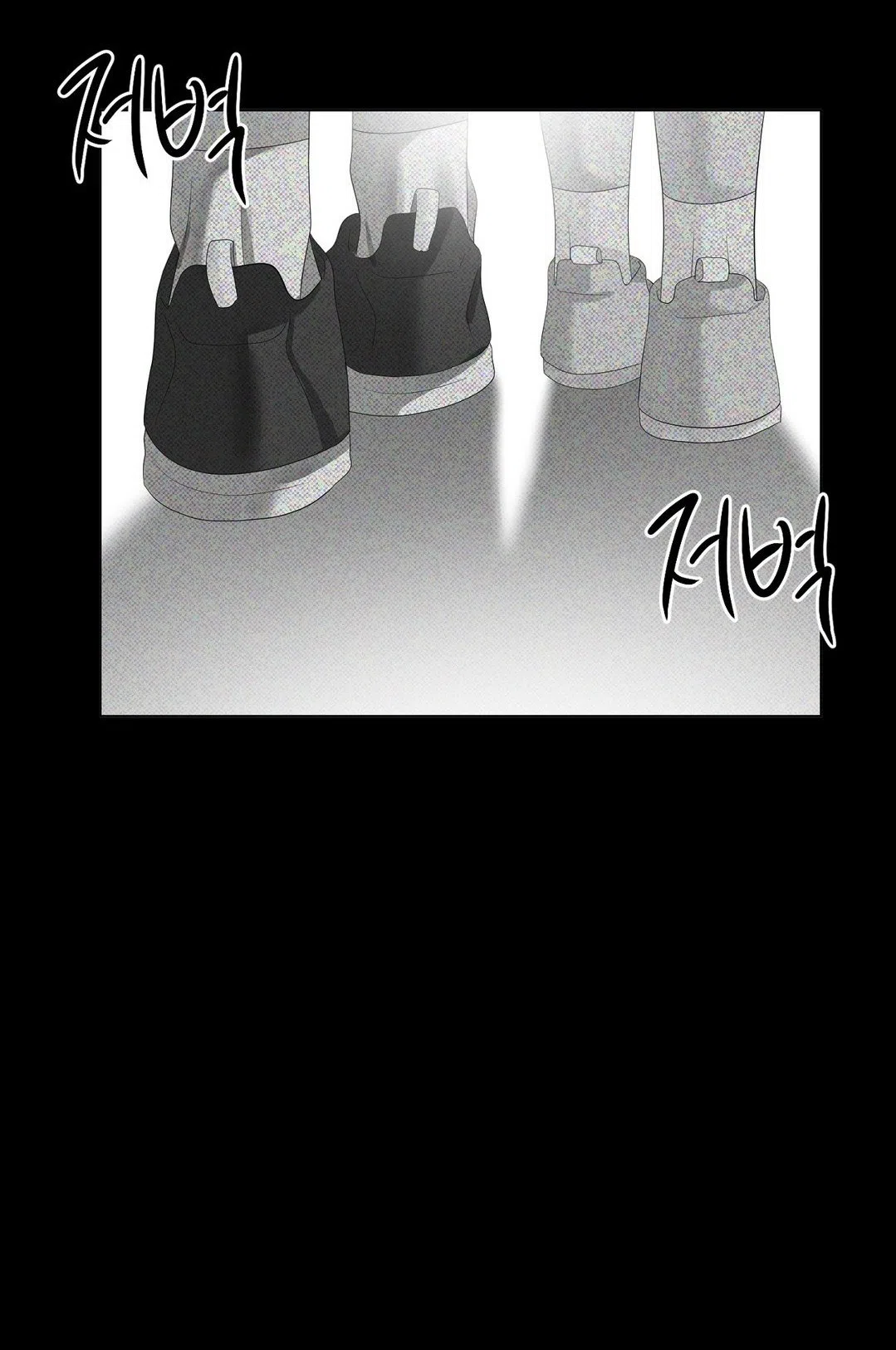 Страница 20 главы 24 манги Парень зверь / baby beast