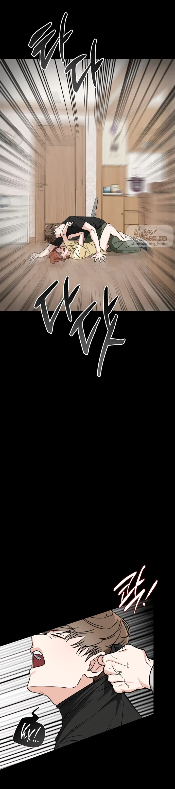 Страница 23 главы 22 манги Парню и девушке нельзя жить под одной крышей / Men and women under the age of seven should not sit together