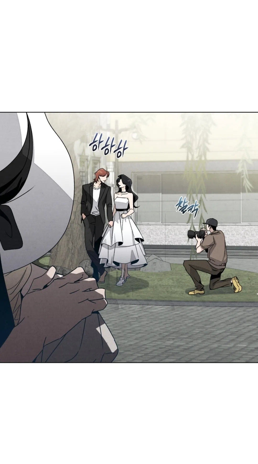 Страница 22 главы 24 манги Ночь обмана / A Night That Deceives You