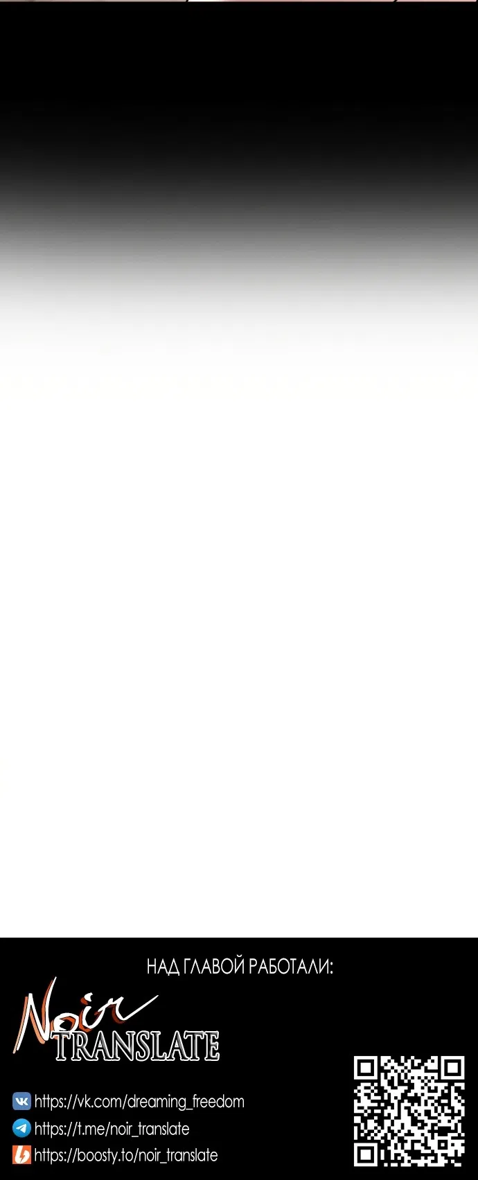 Страница 35 главы 22 манги Парню и девушке нельзя жить под одной крышей / Men and women under the age of seven should not sit together