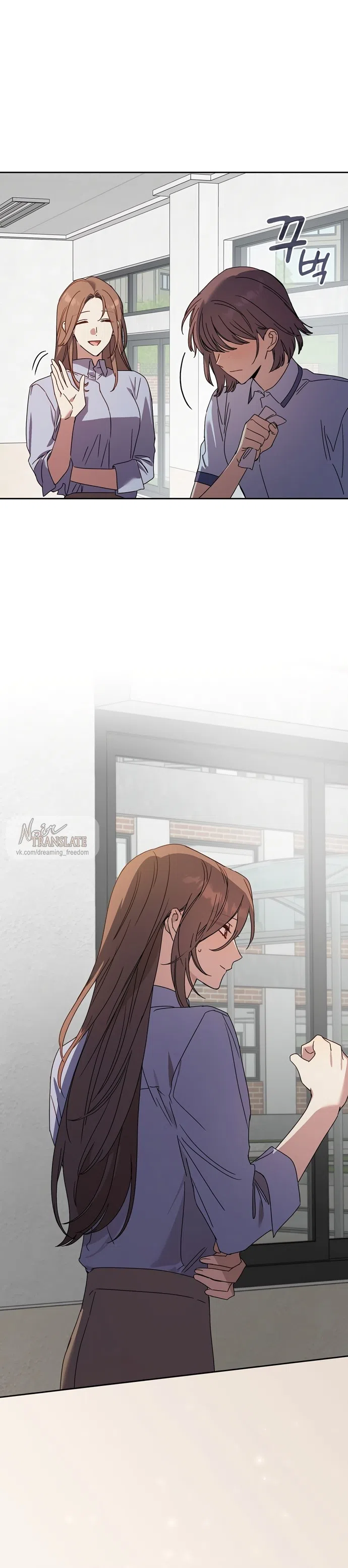 Страница 37 главы 31 манги Позиция тела / Body position