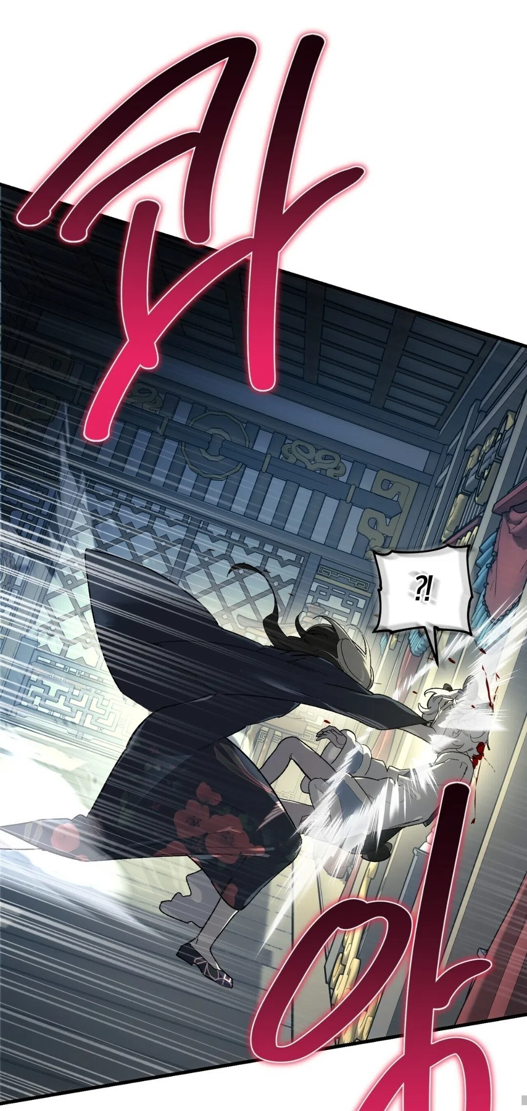 Страница 38 главы 27 манги Для тебя, моя погибель / To You Who Will Destroy Me