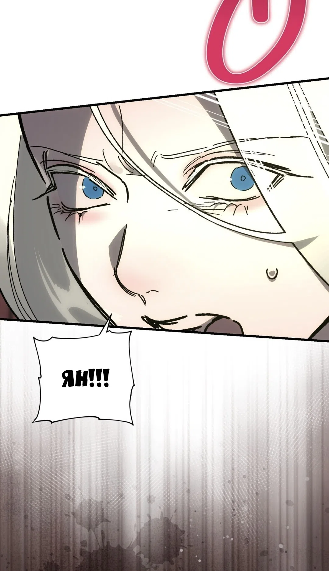 Страница 39 главы 27 манги Для тебя, моя погибель / To You Who Will Destroy Me