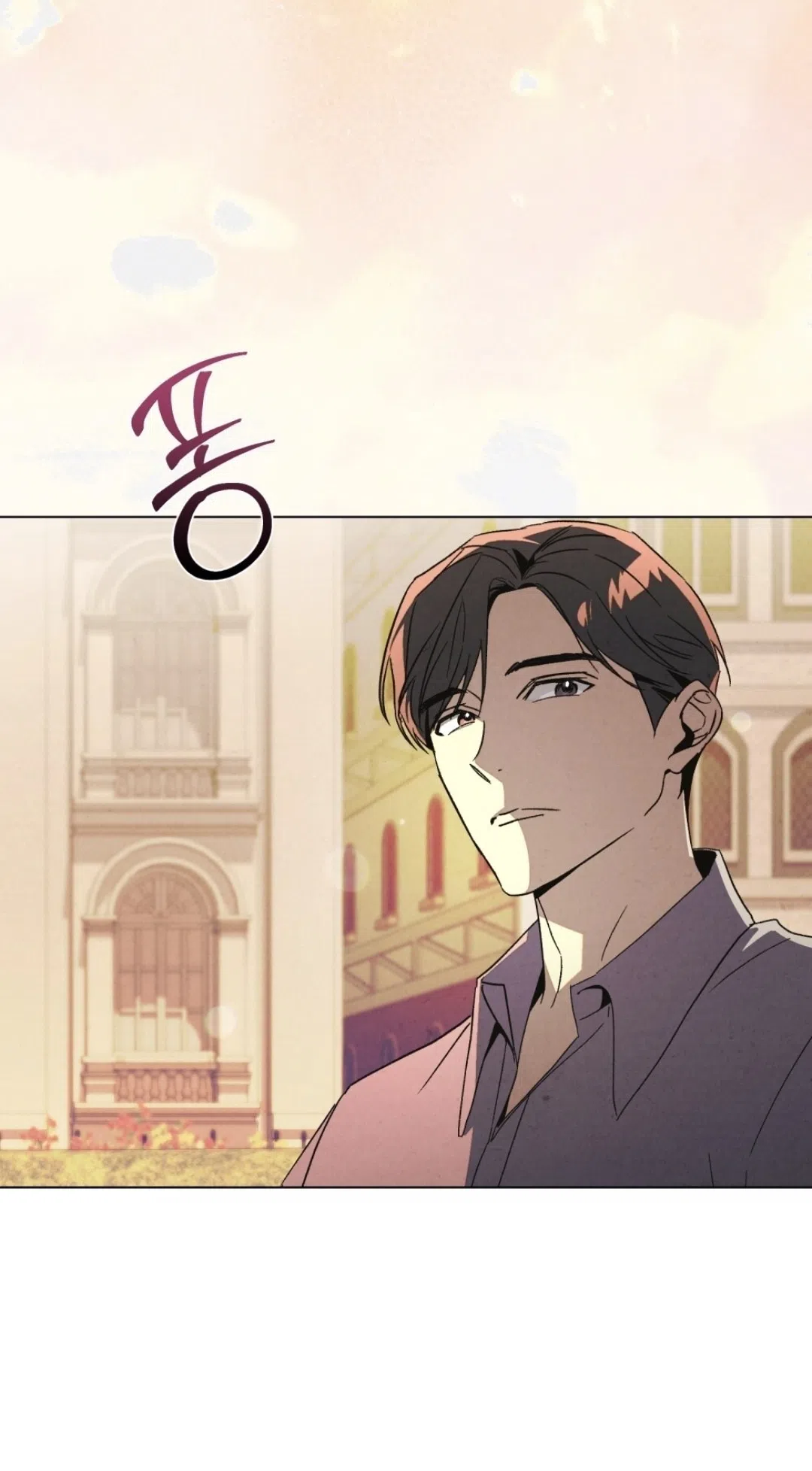 Страница 44 главы 24 манги Ночь обмана / A Night That Deceives You