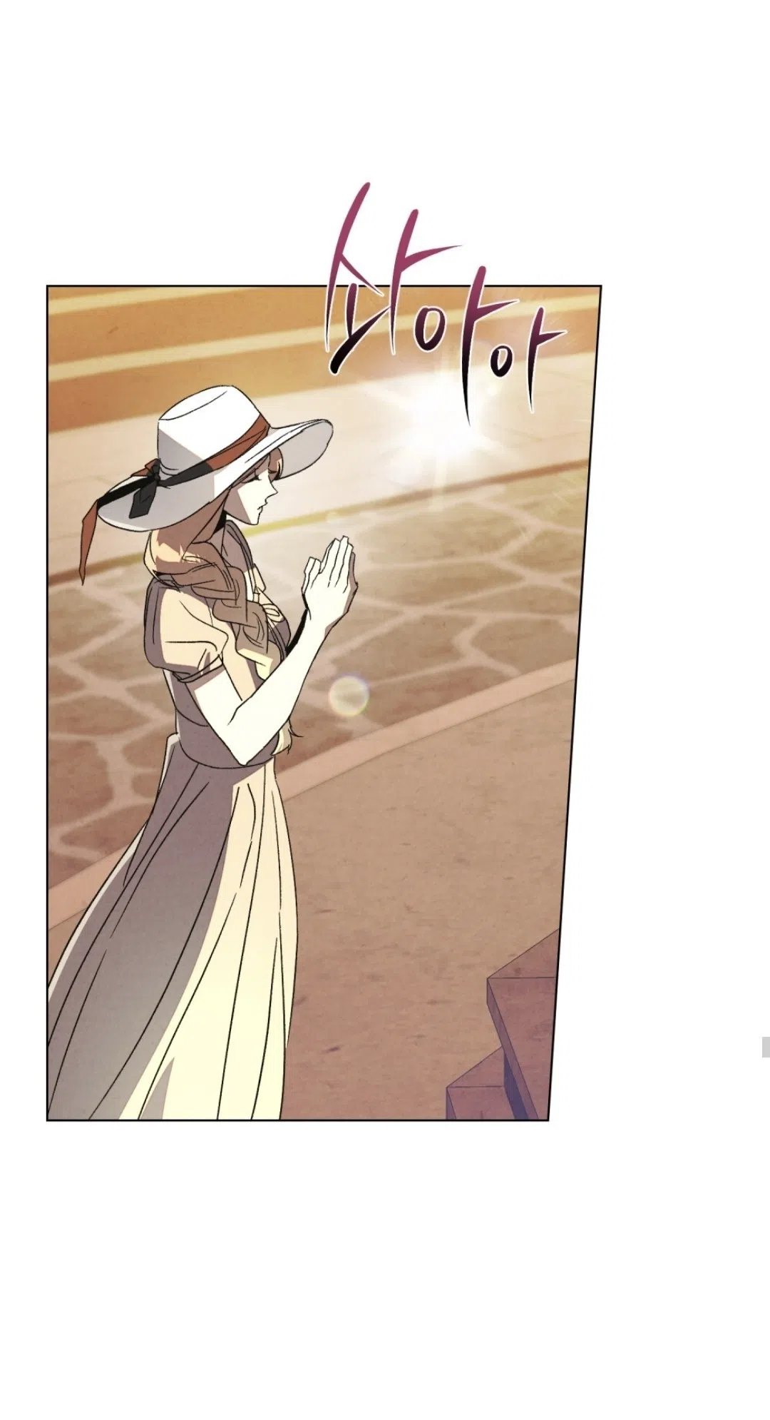 Страница 45 главы 24 манги Ночь обмана / A Night That Deceives You