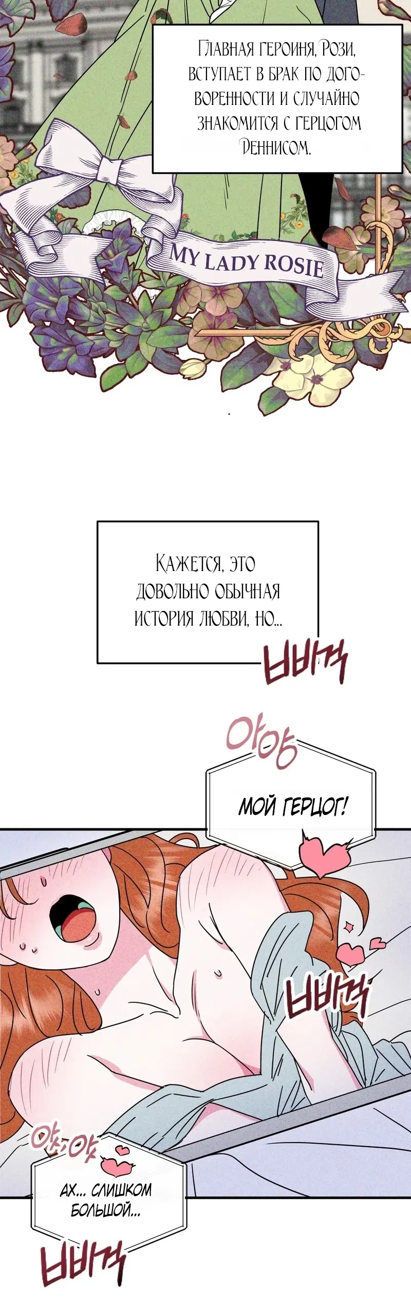 Страница 47 главы 1 манги Мне нужен не ты, а твой сосед по комнате / Not You, but Your Roommate