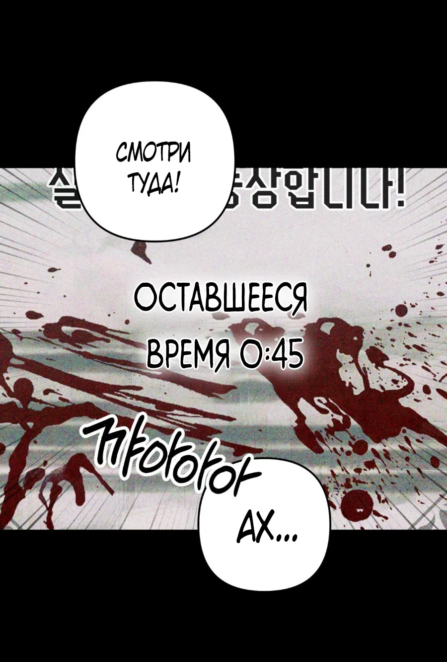 Страница 48 главы 10 манги Мне нужен не ты, а твой сосед по комнате / Not You, but Your Roommate