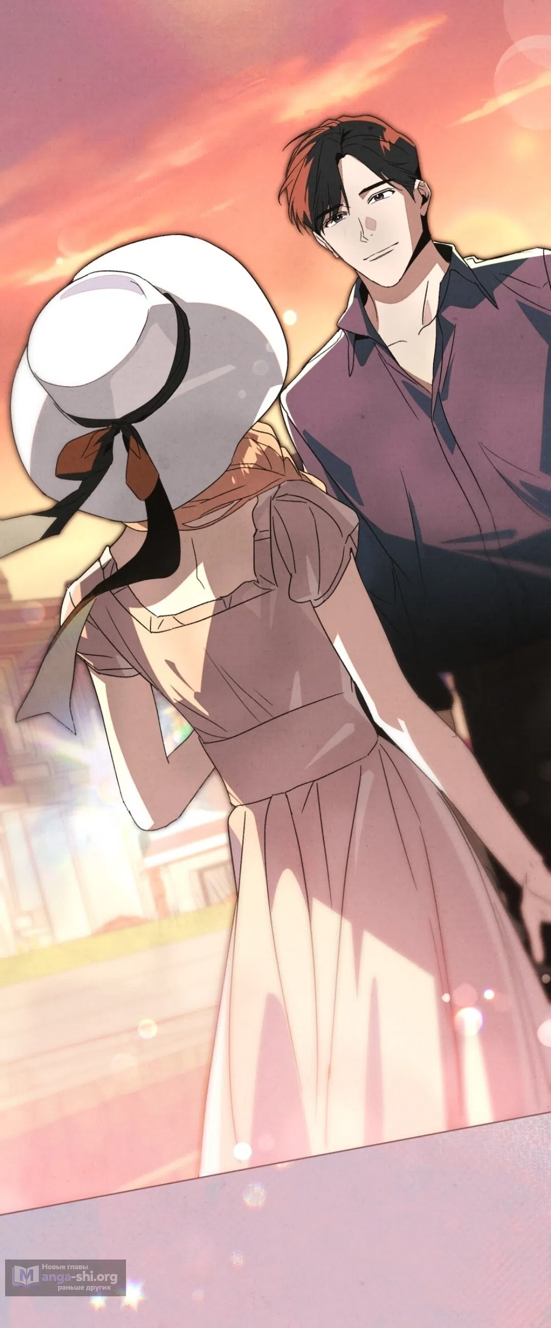 Страница 53 главы 24 манги Ночь обмана / A Night That Deceives You