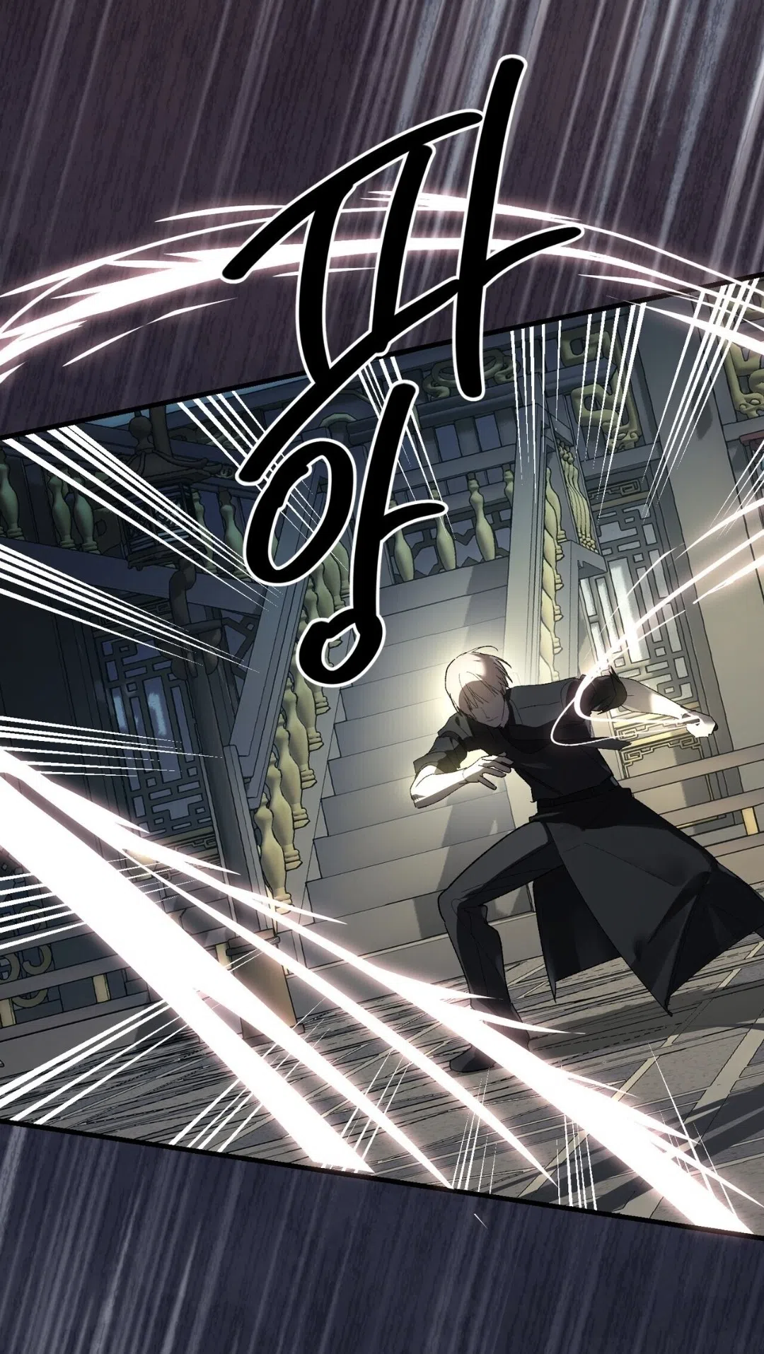 Страница 58 главы 27 манги Для тебя, моя погибель / To You Who Will Destroy Me