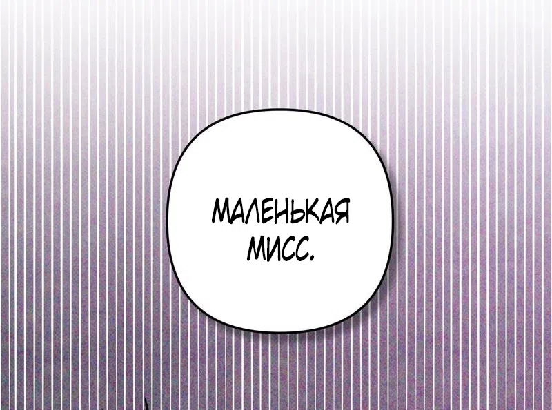 Страница 64 главы 5 манги Мне нужен не ты, а твой сосед по комнате / Not You, but Your Roommate