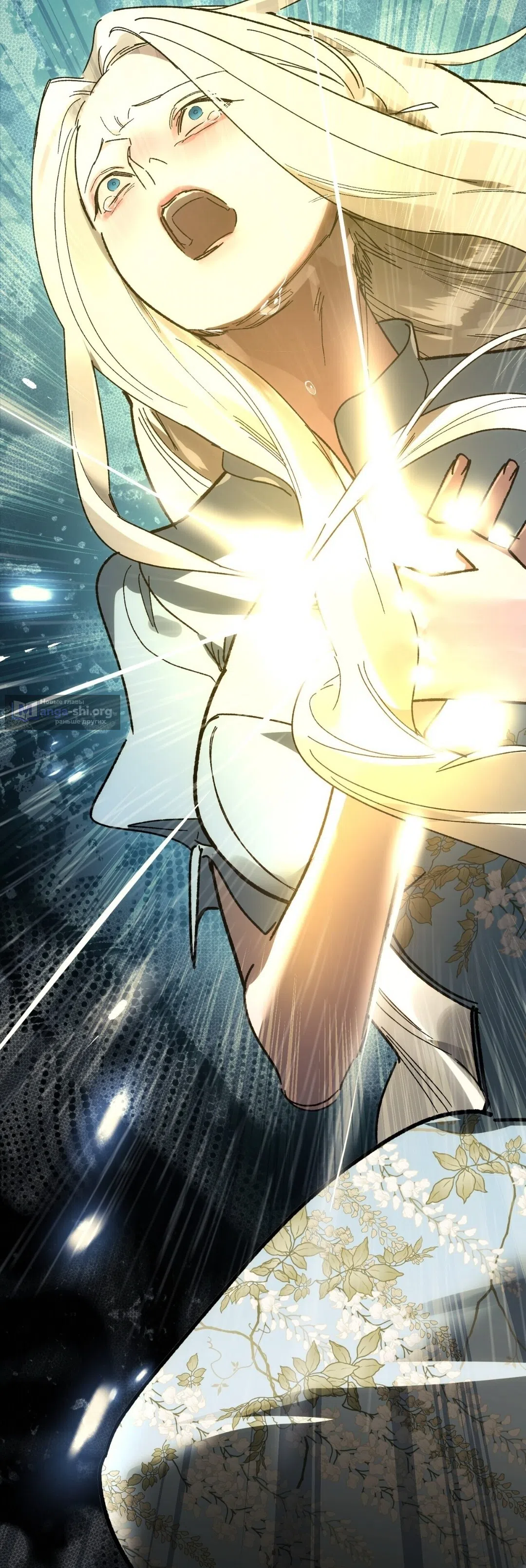 Страница 72 главы 27 манги Для тебя, моя погибель / To You Who Will Destroy Me