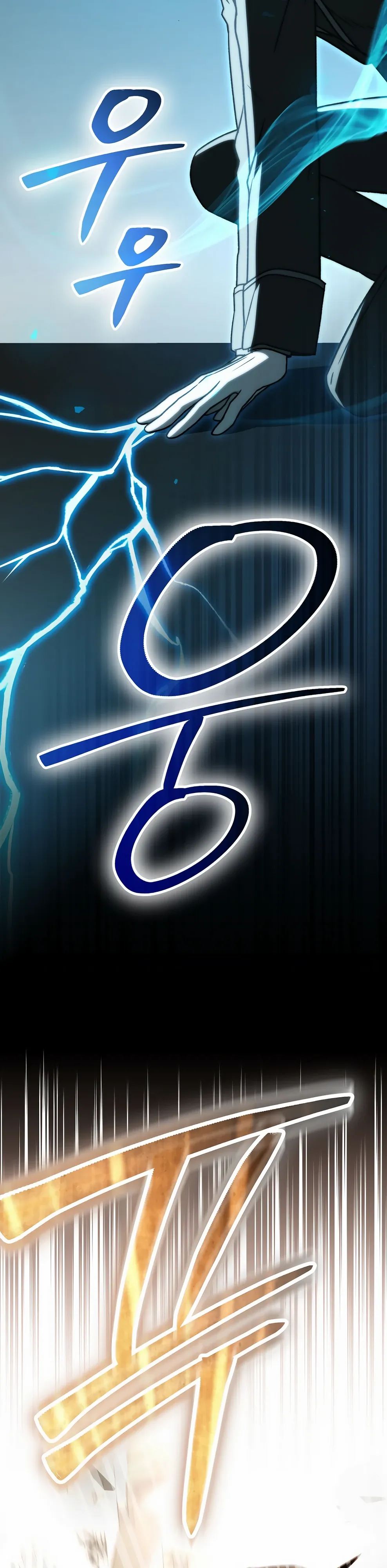 Страница 48 главы 47 манги Гениальный маг / Concept Grasping Magic Genius