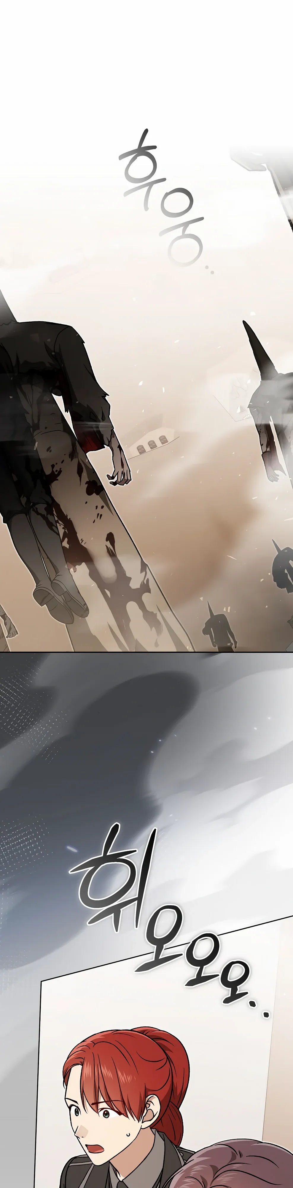 Страница 1 главы 48 манги Гениальный маг / Concept Grasping Magic Genius