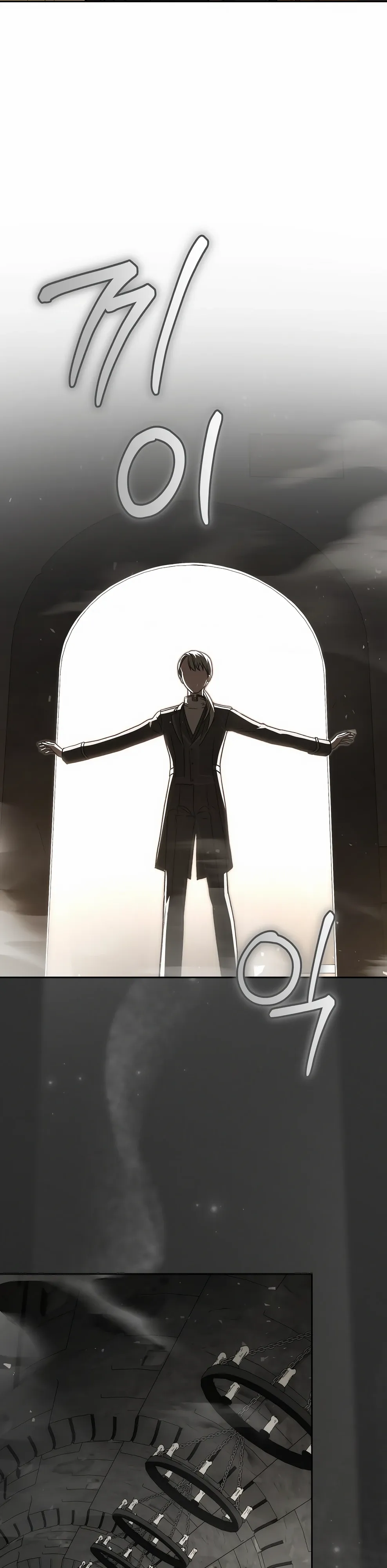 Страница 13 главы 48 манги Гениальный маг / Concept Grasping Magic Genius