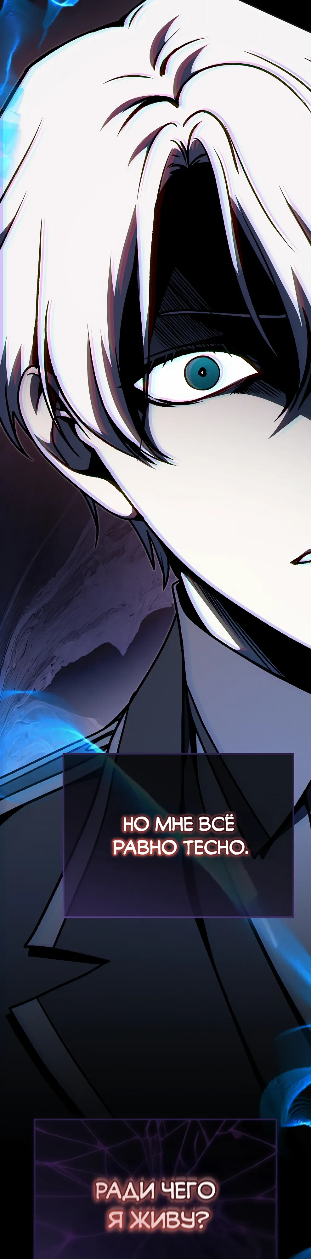 Страница 26 главы 48 манги Гениальный маг / Concept Grasping Magic Genius