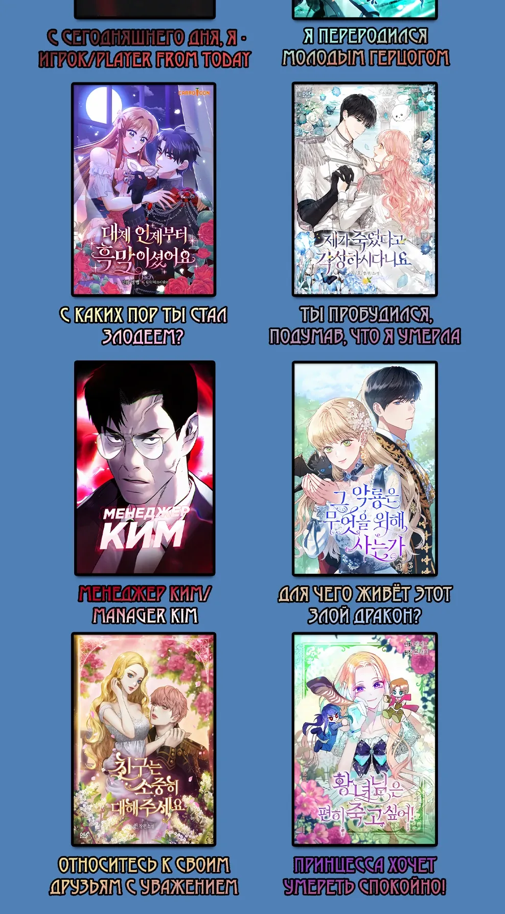 Страница 49 главы 48 манги Гениальный маг / Concept Grasping Magic Genius